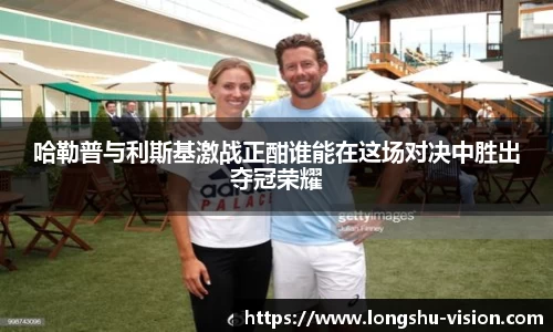 k1体育-十年品牌