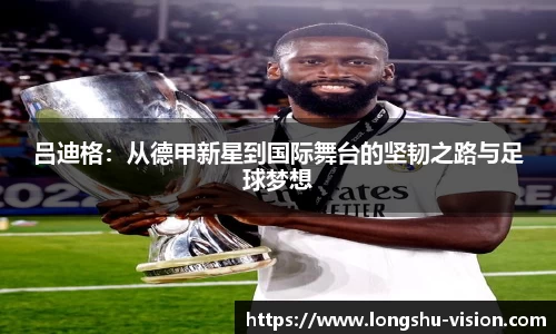 k1体育十年品牌值得信赖