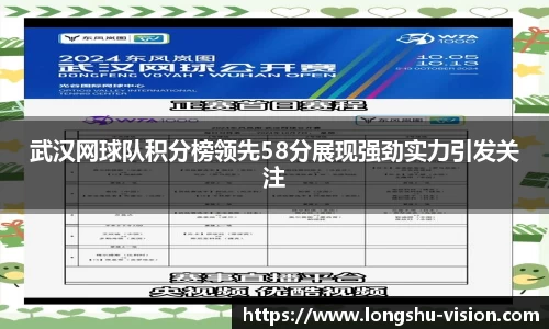 k1体育十年品牌值得信赖