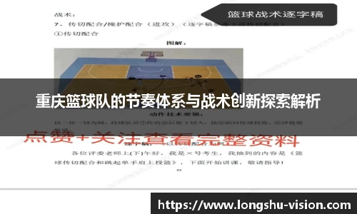 k1体育十年品牌官网