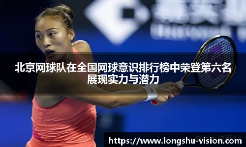 k1体育-十年品牌