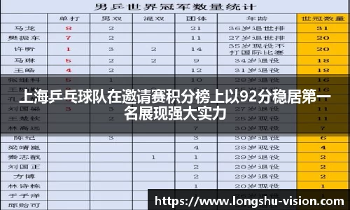 k1体育十年品牌官网