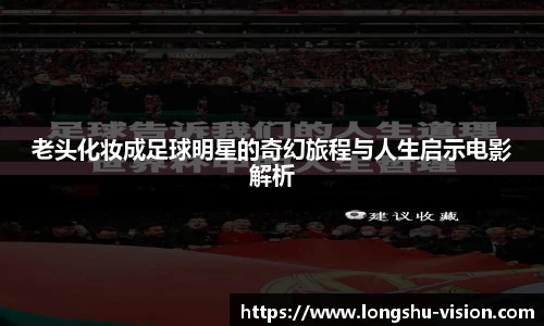 k1体育十年品牌官网