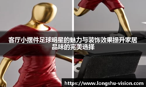 k1体育十年品牌值得信赖