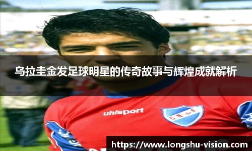 k1体育-十年品牌