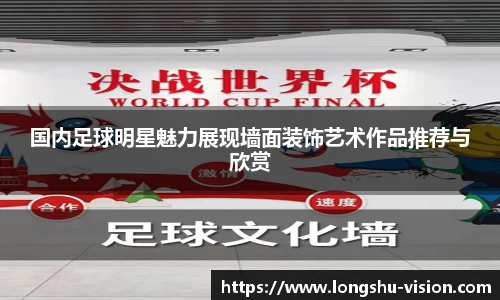 k1体育十年品牌官网