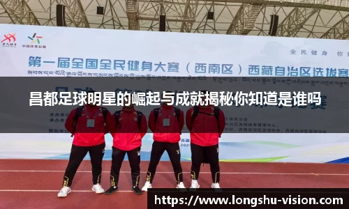 k1体育十年品牌官网